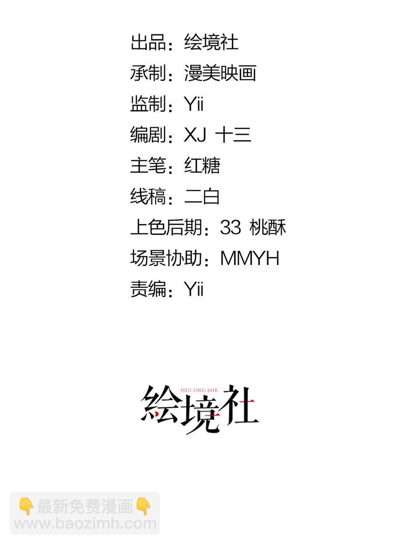 第69话 海德的真实身份(1/2)-第70话