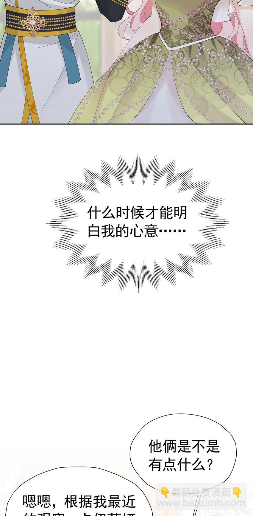 第69话 海德的真实身份(1/2)-第70话