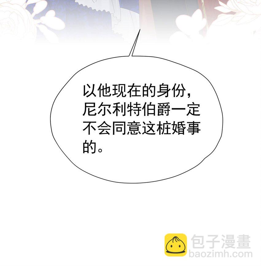 第69话 海德的真实身份(1/2)-第70话