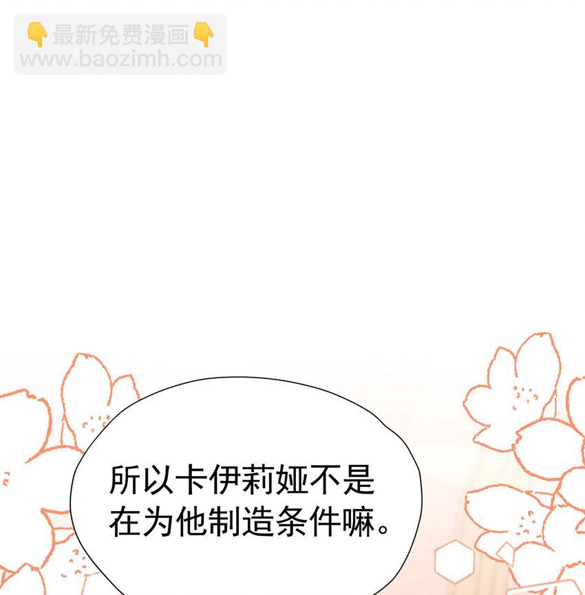 第69话 海德的真实身份(1/2)-第70话