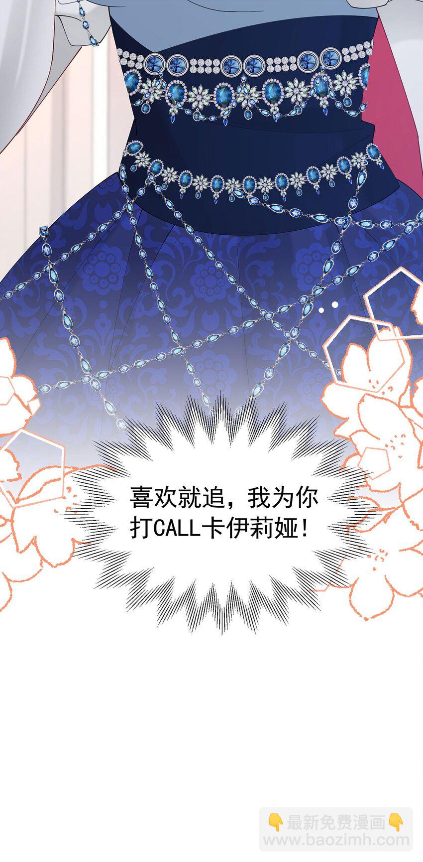第69话 海德的真实身份(1/2)-第70话