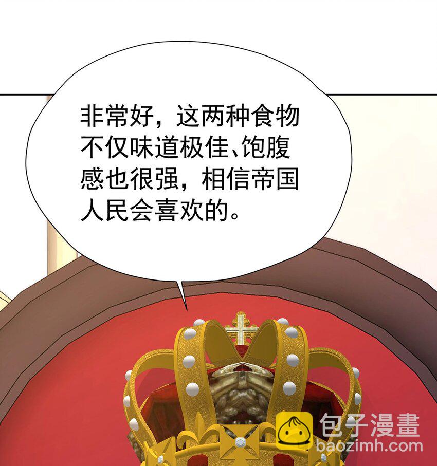 第69话 海德的真实身份(1/2)-第70话