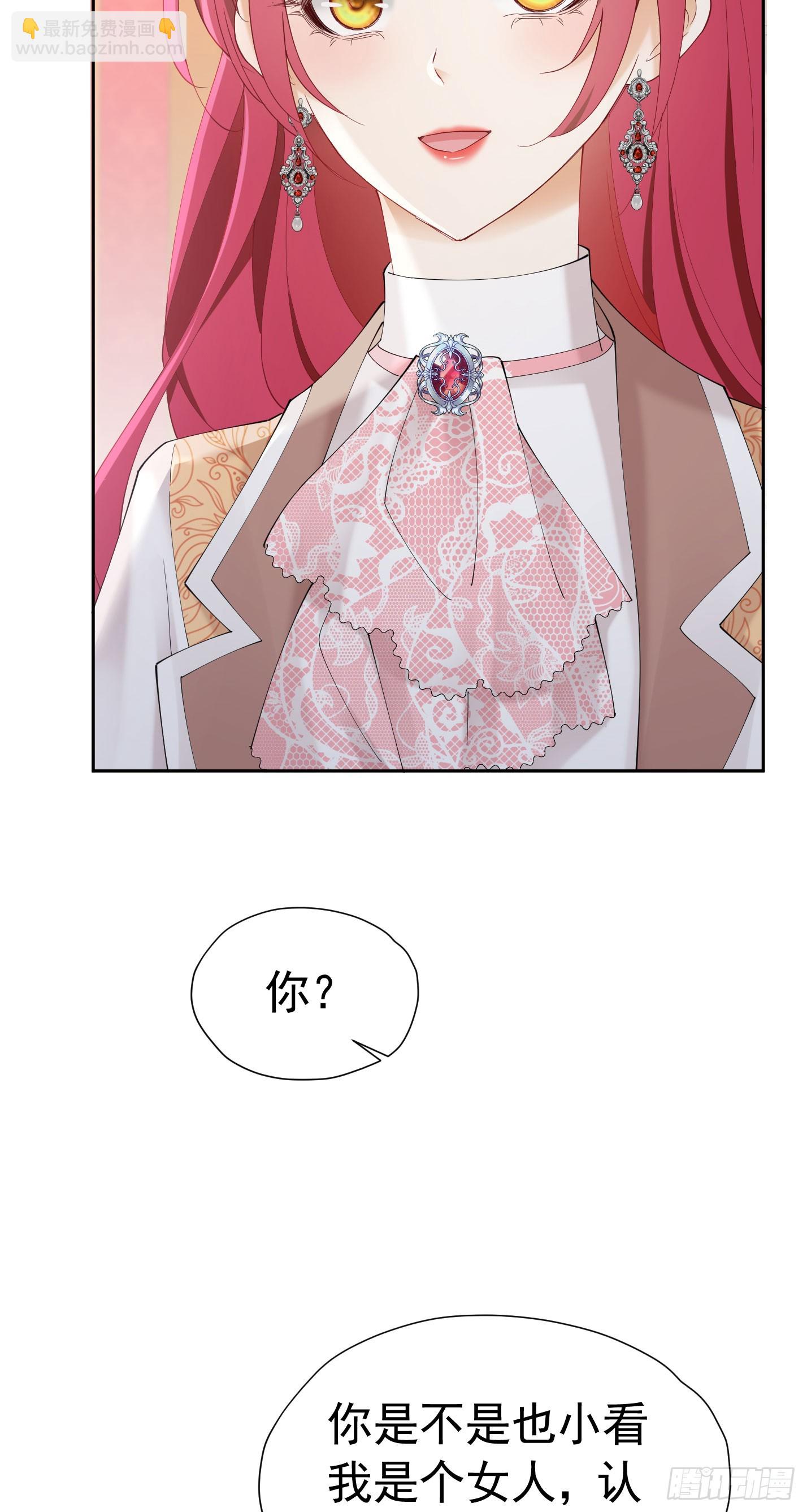 第71话 一定给你完美的婚礼-第72话
