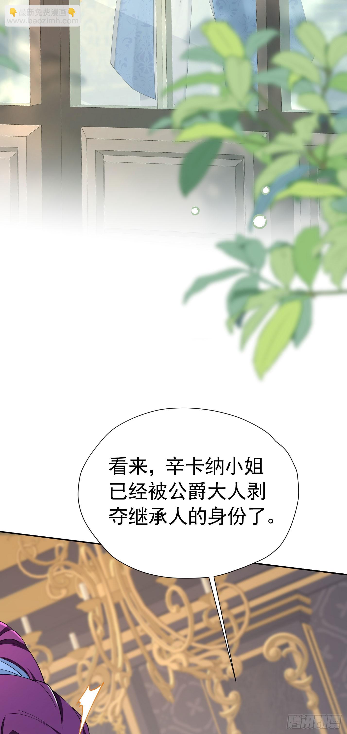 第71话 一定给你完美的婚礼-第72话