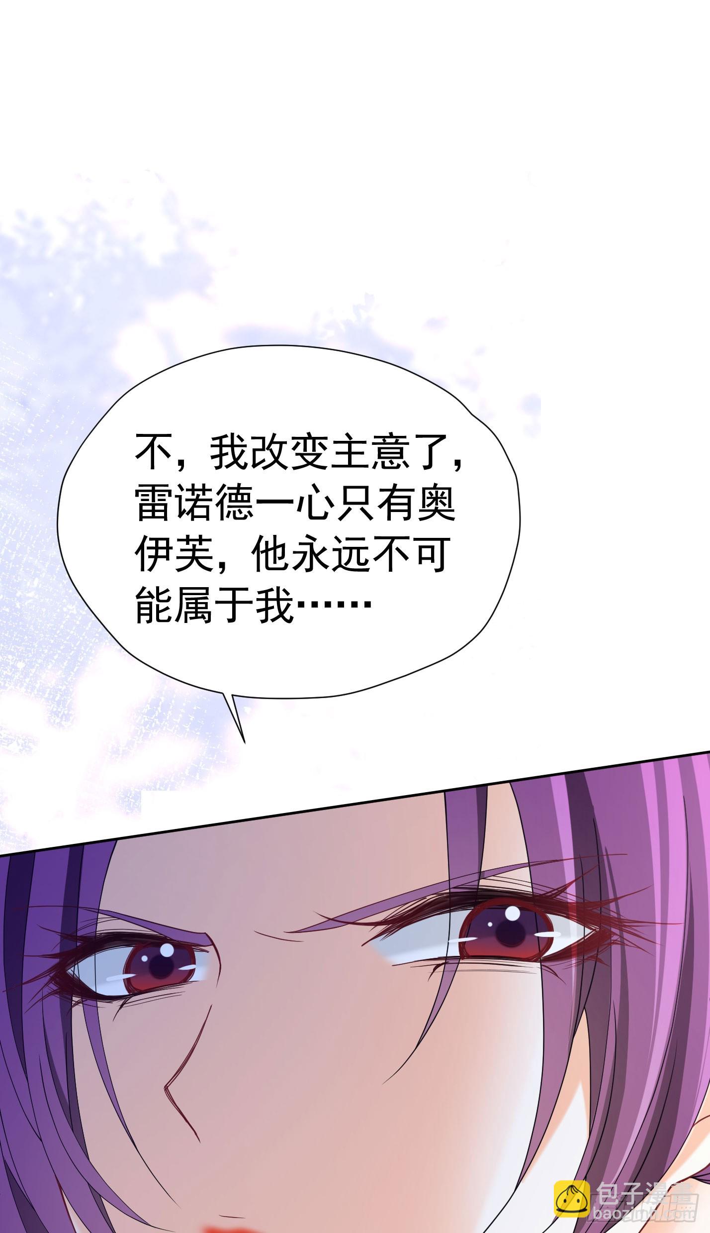 第71话 一定给你完美的婚礼-第72话