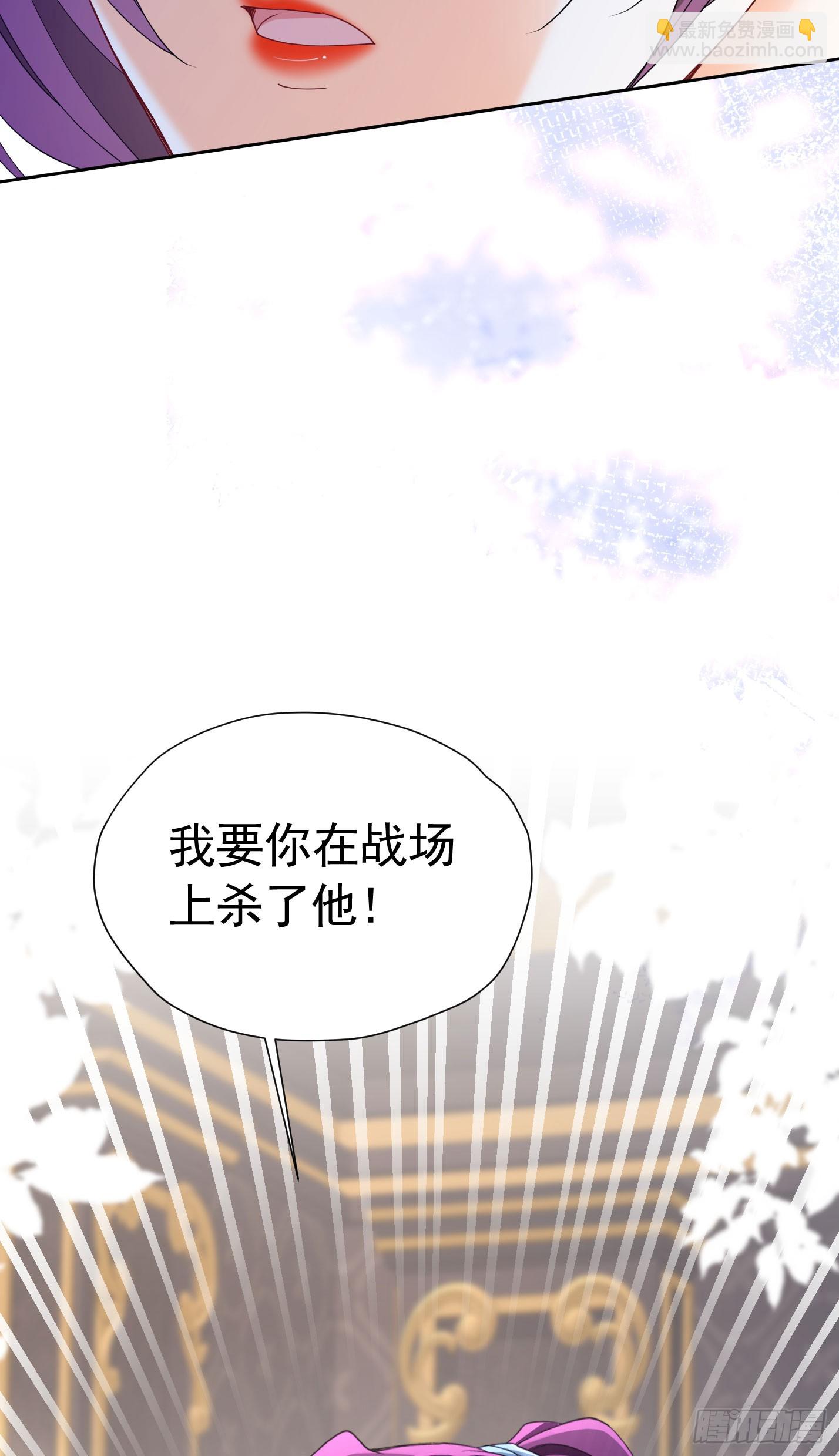 第71话 一定给你完美的婚礼-第72话