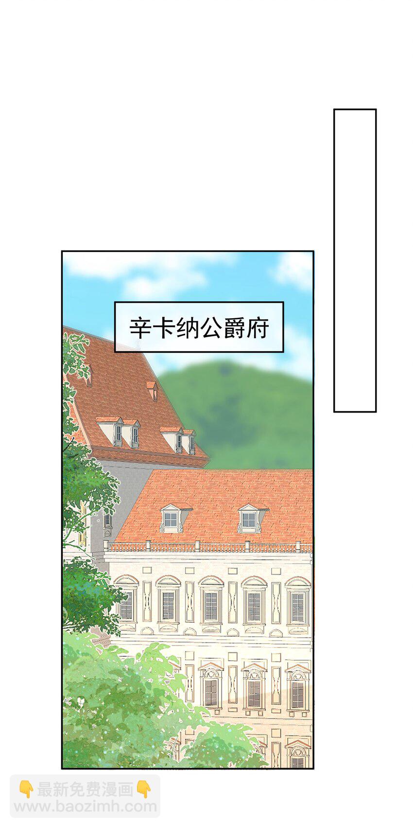 第75话 除非你现在吻我(1/2)-第76话
