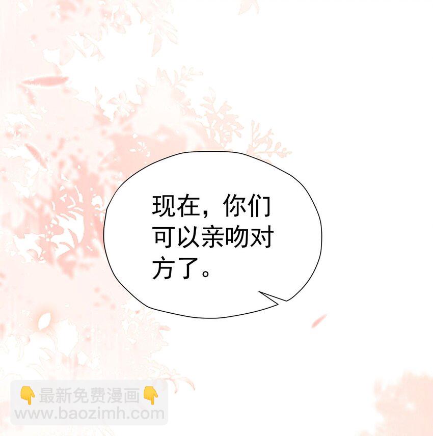 第75话 除非你现在吻我(1/2)-第76话
