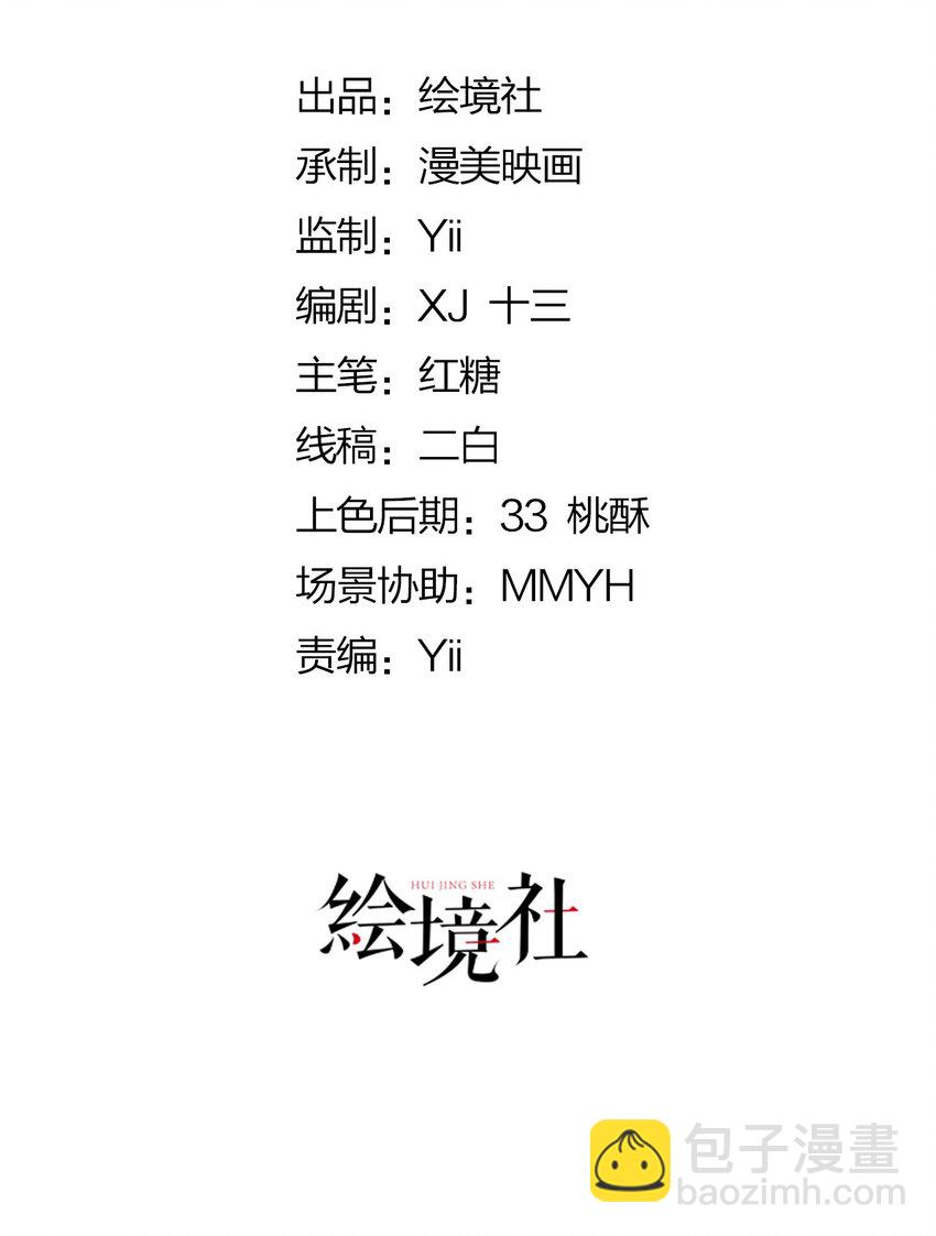 第77话 向你坦白我的全部(1/2)-第78话