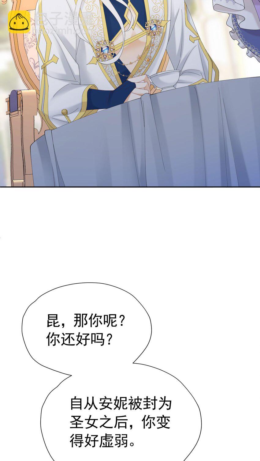 第77话 向你坦白我的全部(1/2)-第78话
