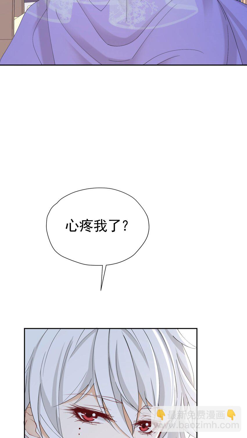 第77话 向你坦白我的全部(1/2)-第78话