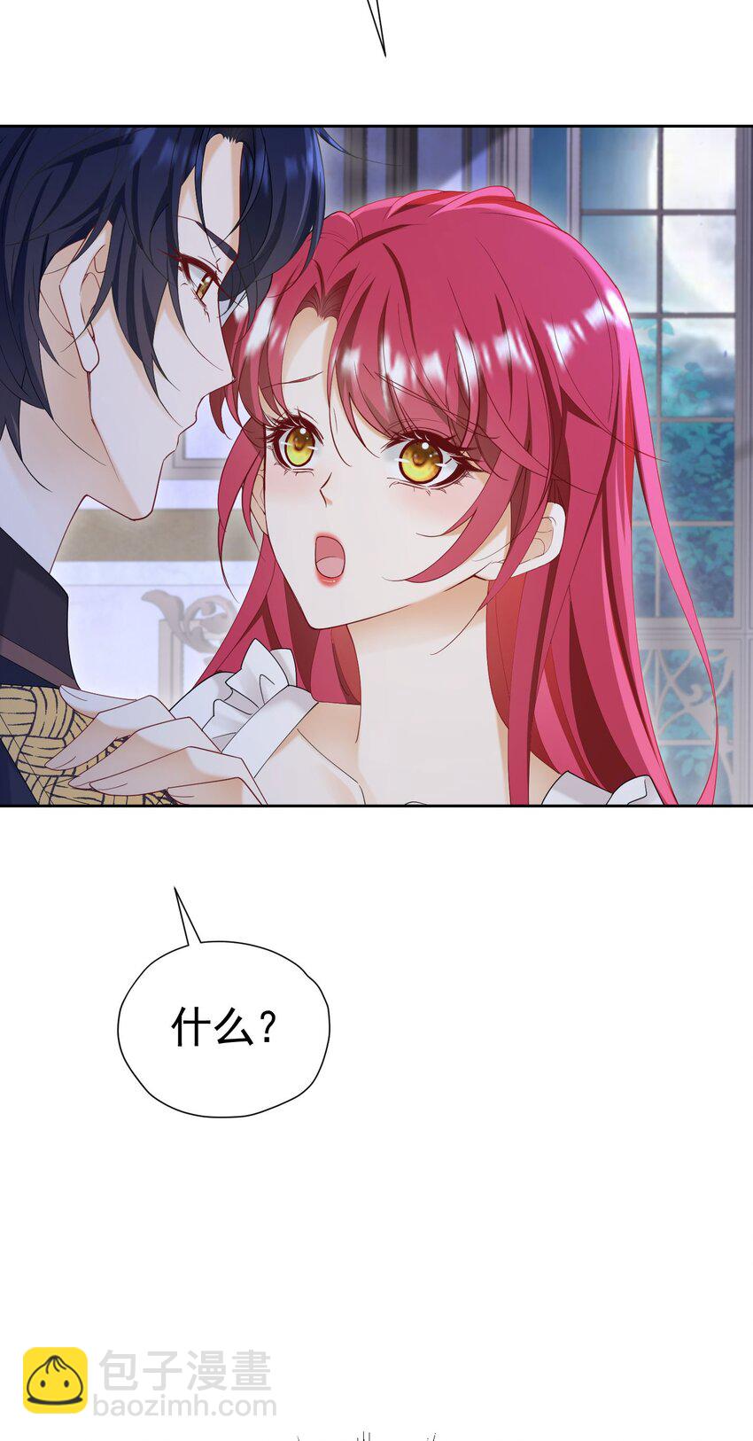 第77话 向你坦白我的全部(1/2)-第78话