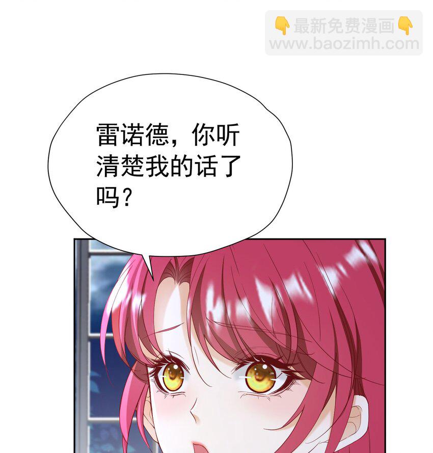 第77话 向你坦白我的全部(1/2)-第78话