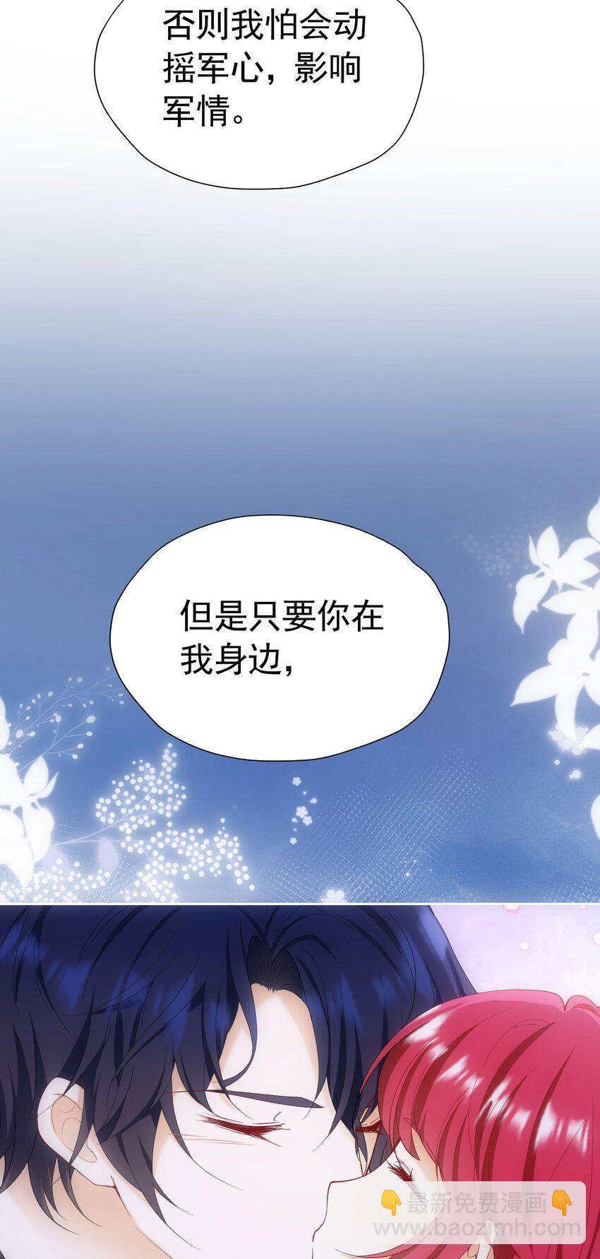 第77话 向你坦白我的全部(1/2)-第78话