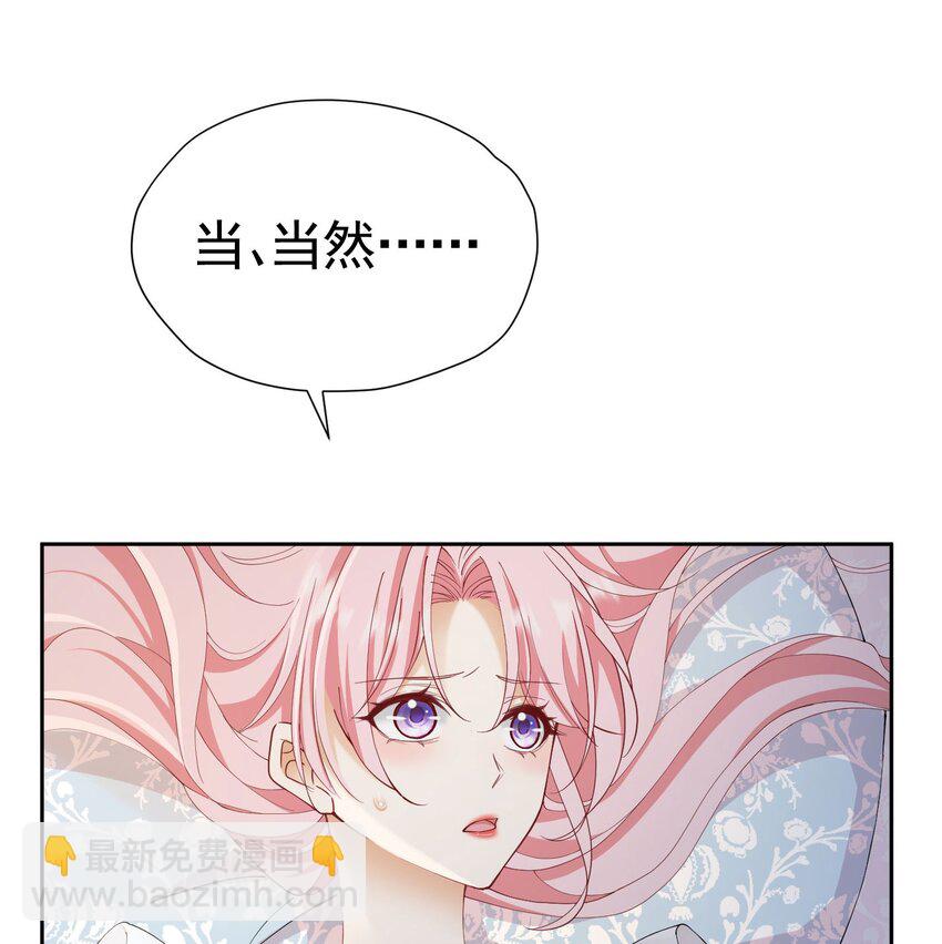 第79话 不祥的梦(1/2)-第80话