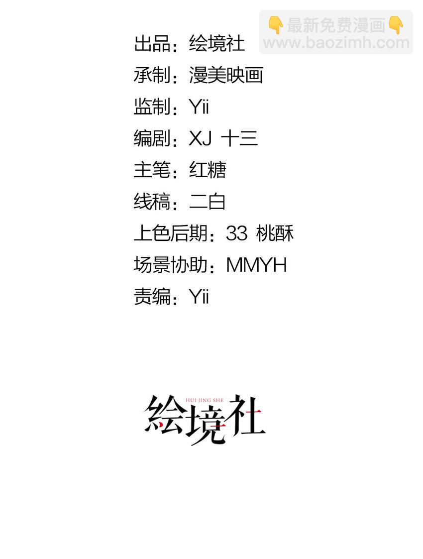 第79话 不祥的梦(1/2)-第80话