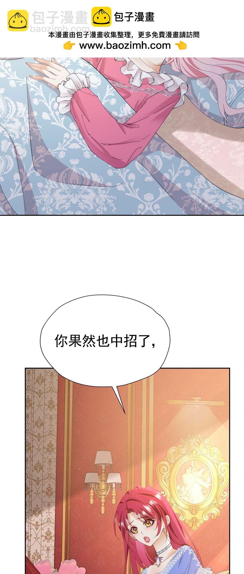 第79话 不祥的梦(1/2)-第80话