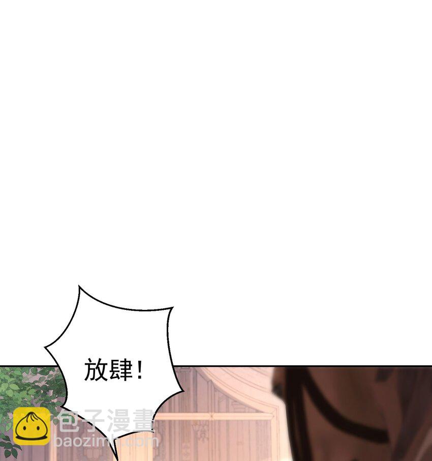 第79话 不祥的梦(1/2)-第80话