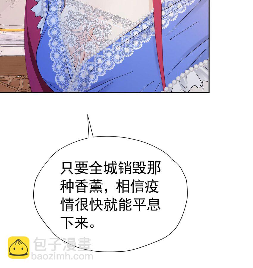 第79话 不祥的梦(1/2)-第80话