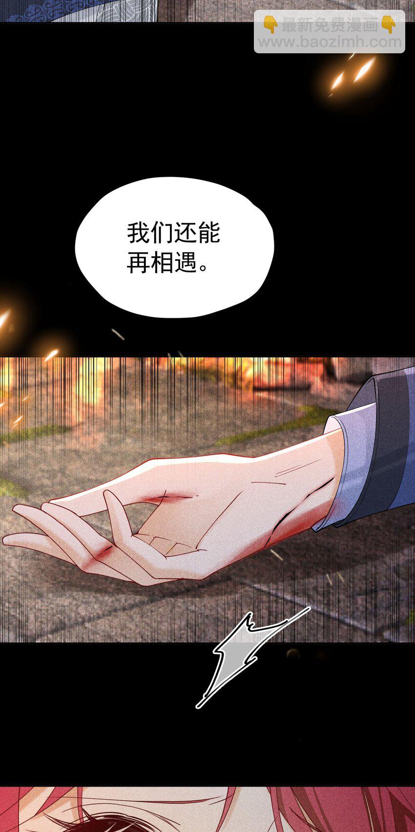 第79话 不祥的梦(1/2)-第80话