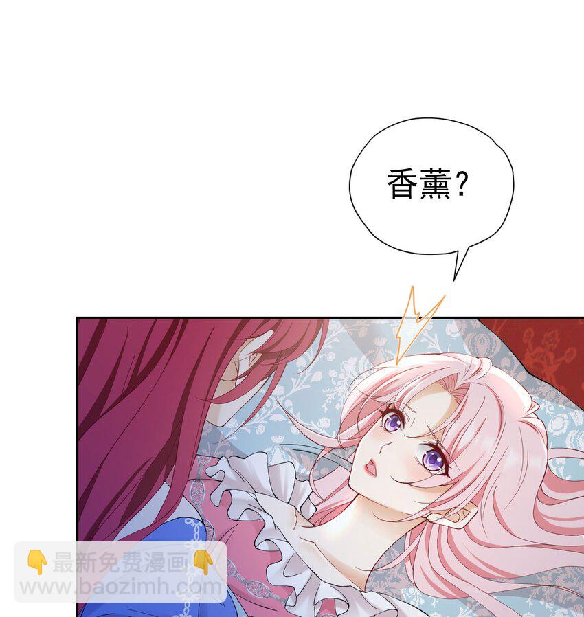 第79话 不祥的梦(1/2)-第80话