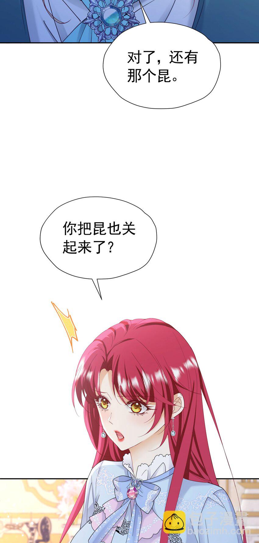 第81话 从今以后，只有我！(1/2)-第82话