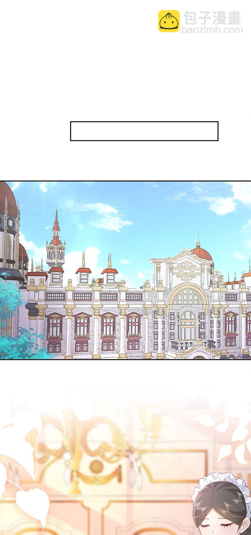 第83话 我才不嫁度西斯！-第84话