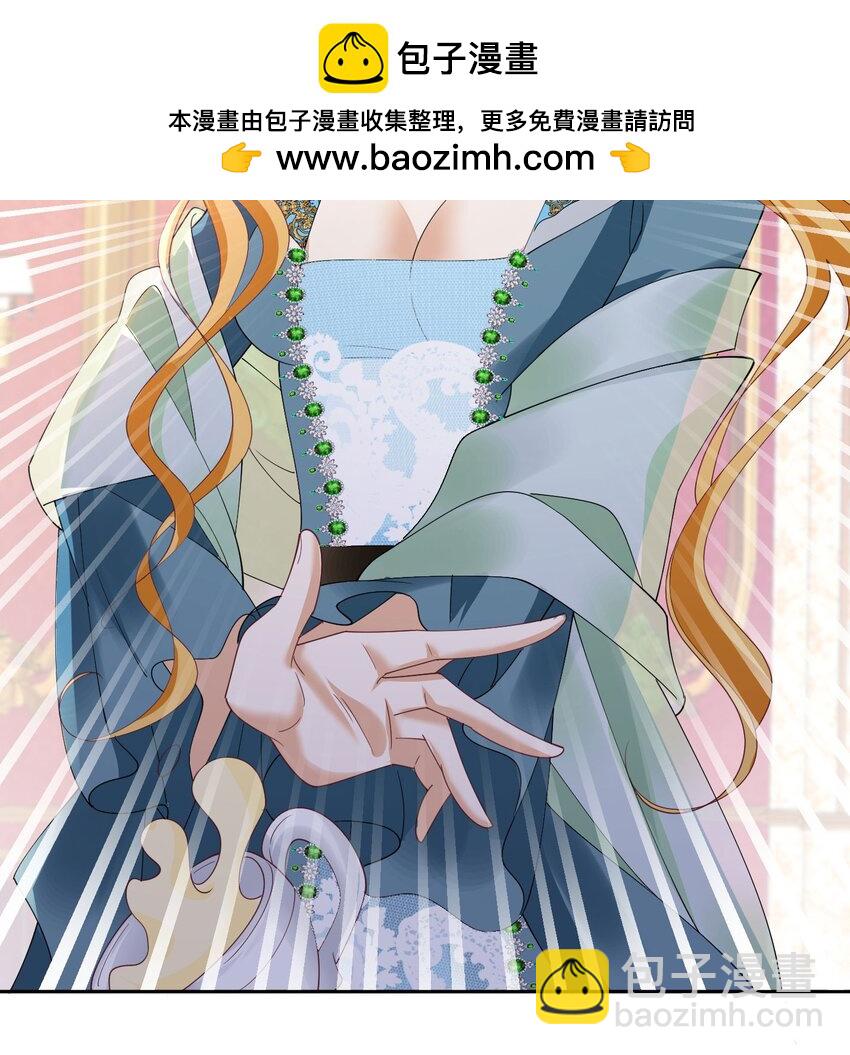 第85话 把雷诺德交出来！(1/2)-第86话