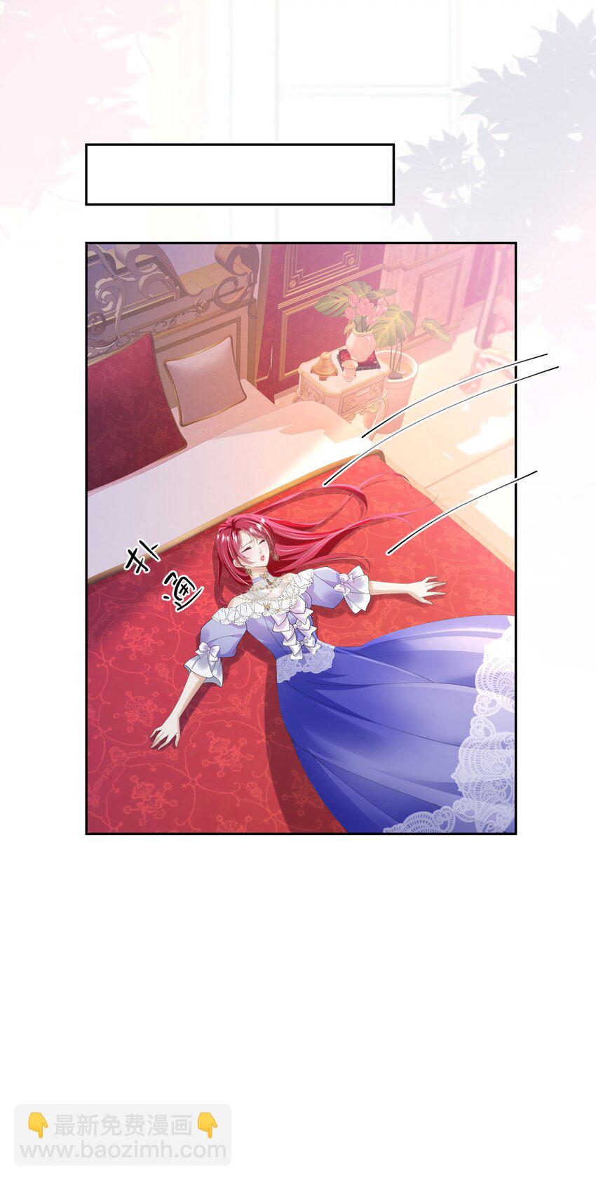 第85话 把雷诺德交出来！(1/2)-第86话