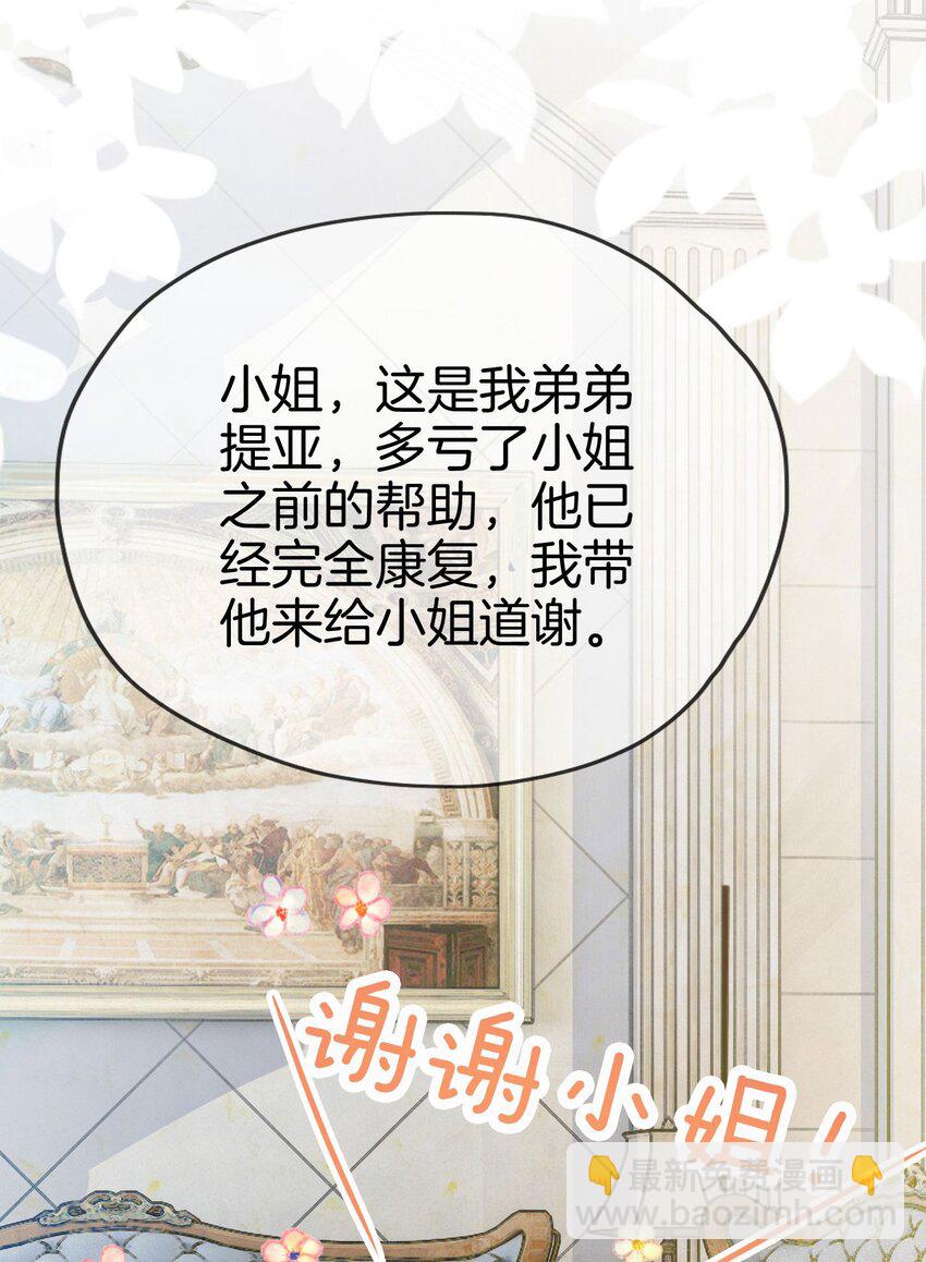 09 你要答应我一件事(1/2)-第10话