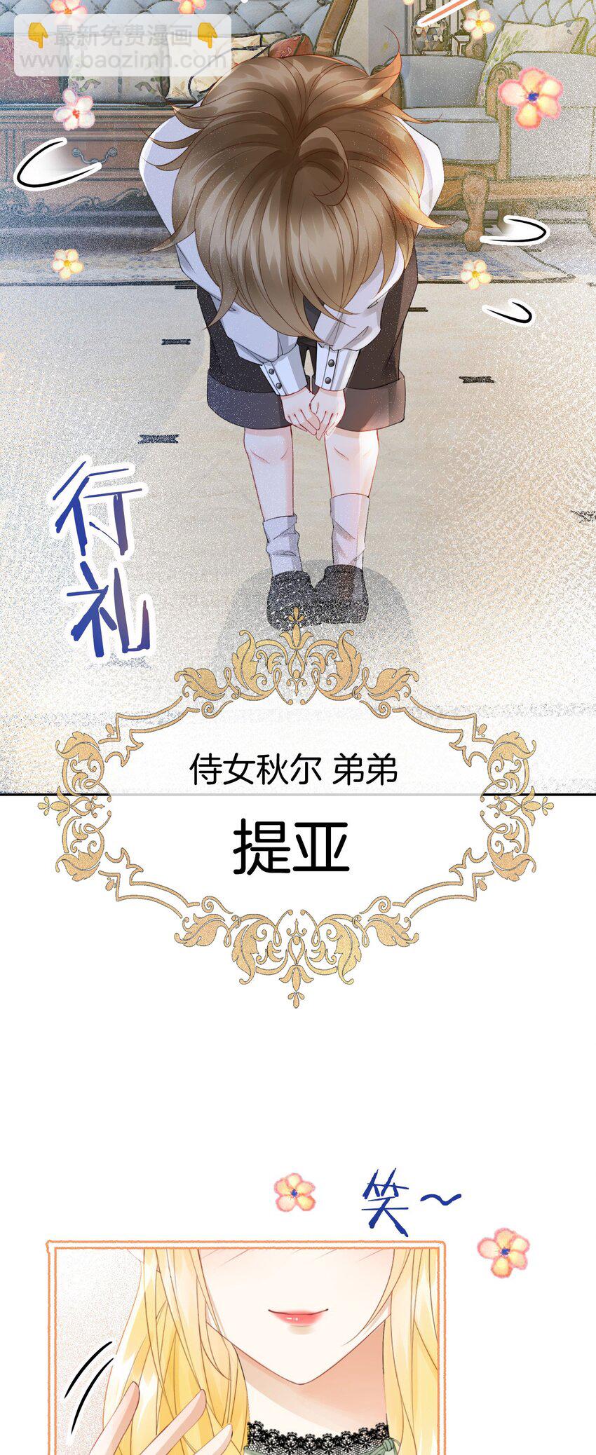 09 你要答应我一件事(1/2)-第10话