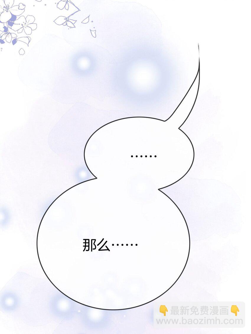 09 你要答应我一件事(1/2)-第10话