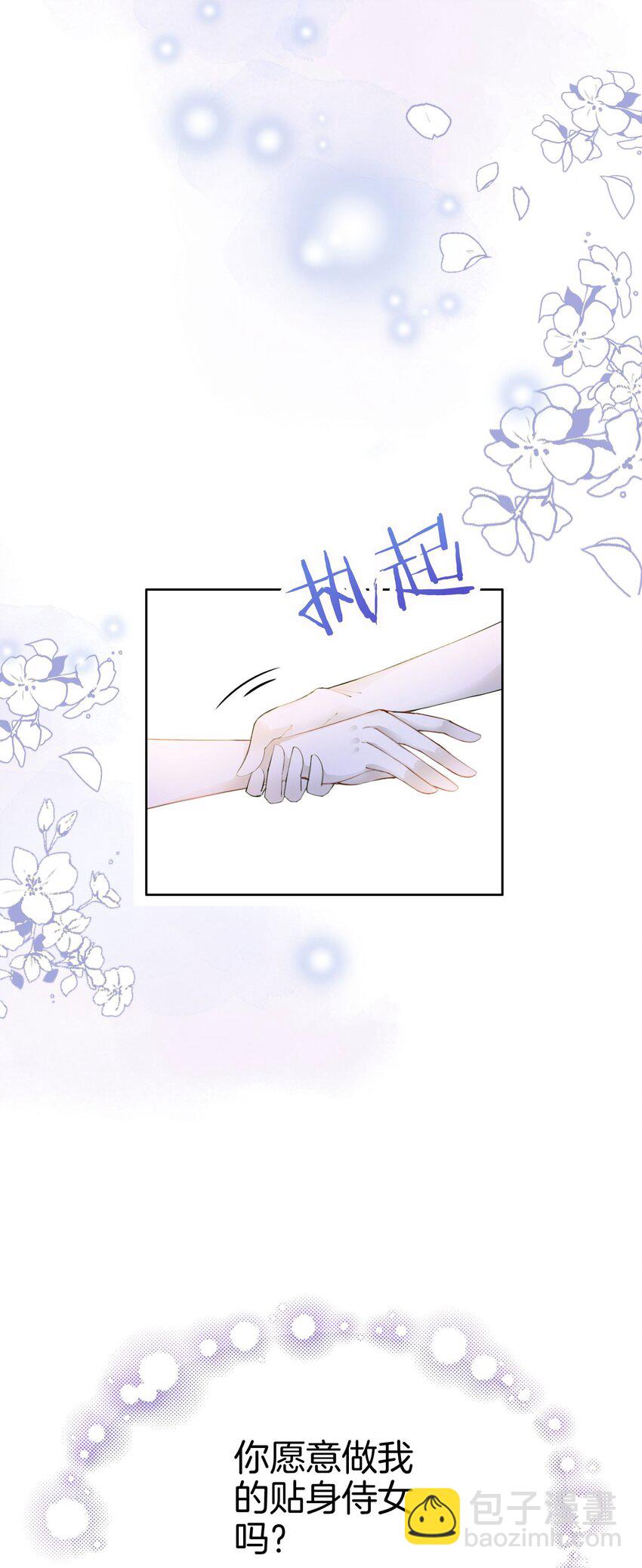 09 你要答应我一件事(1/2)-第10话