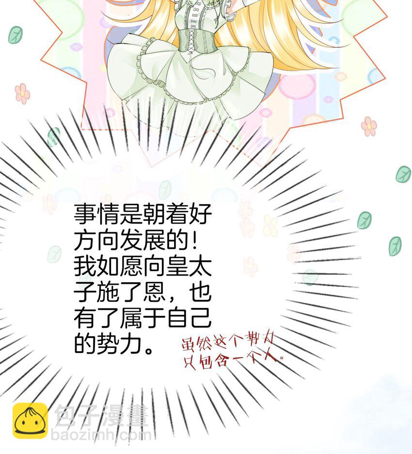09 你要答应我一件事(1/2)-第10话