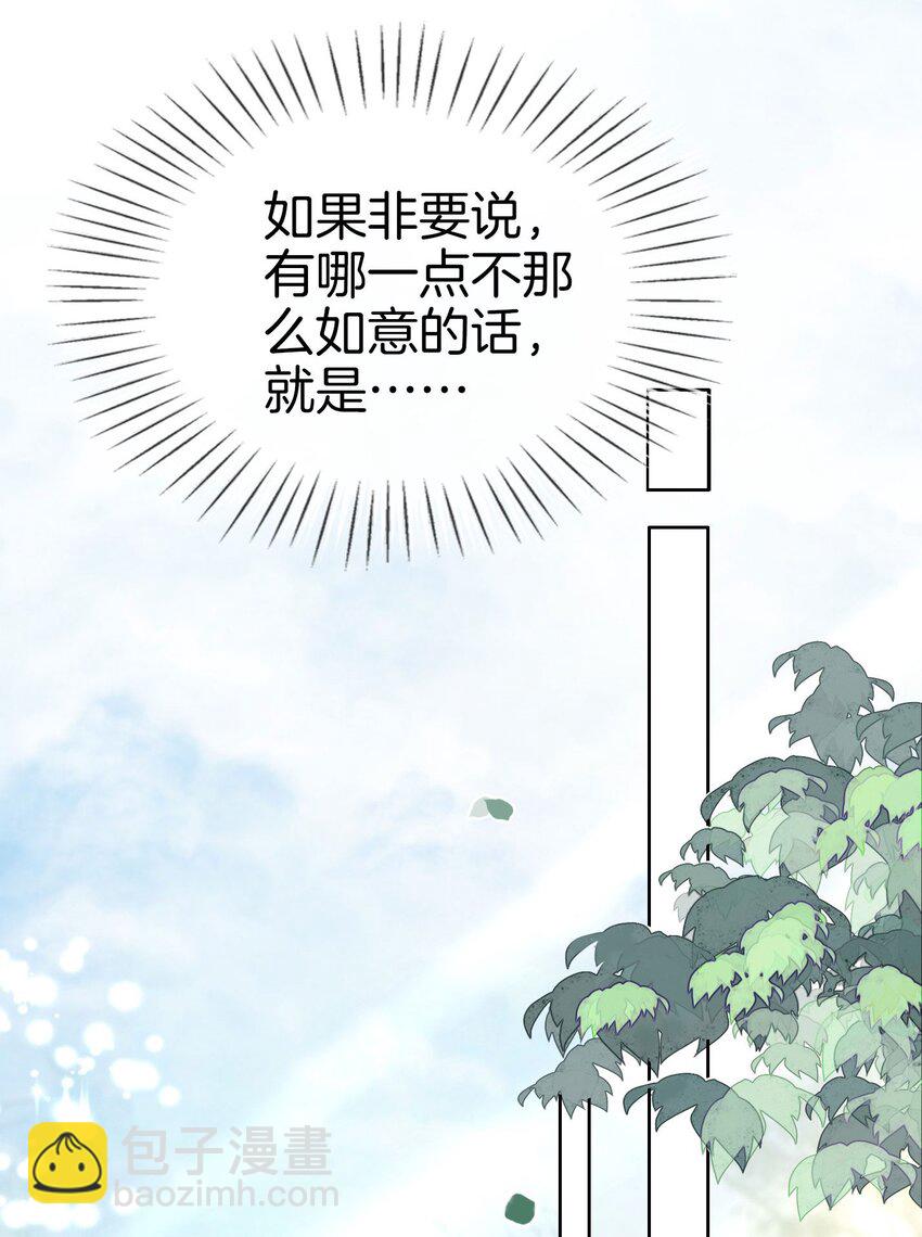 09 你要答应我一件事(1/2)-第10话