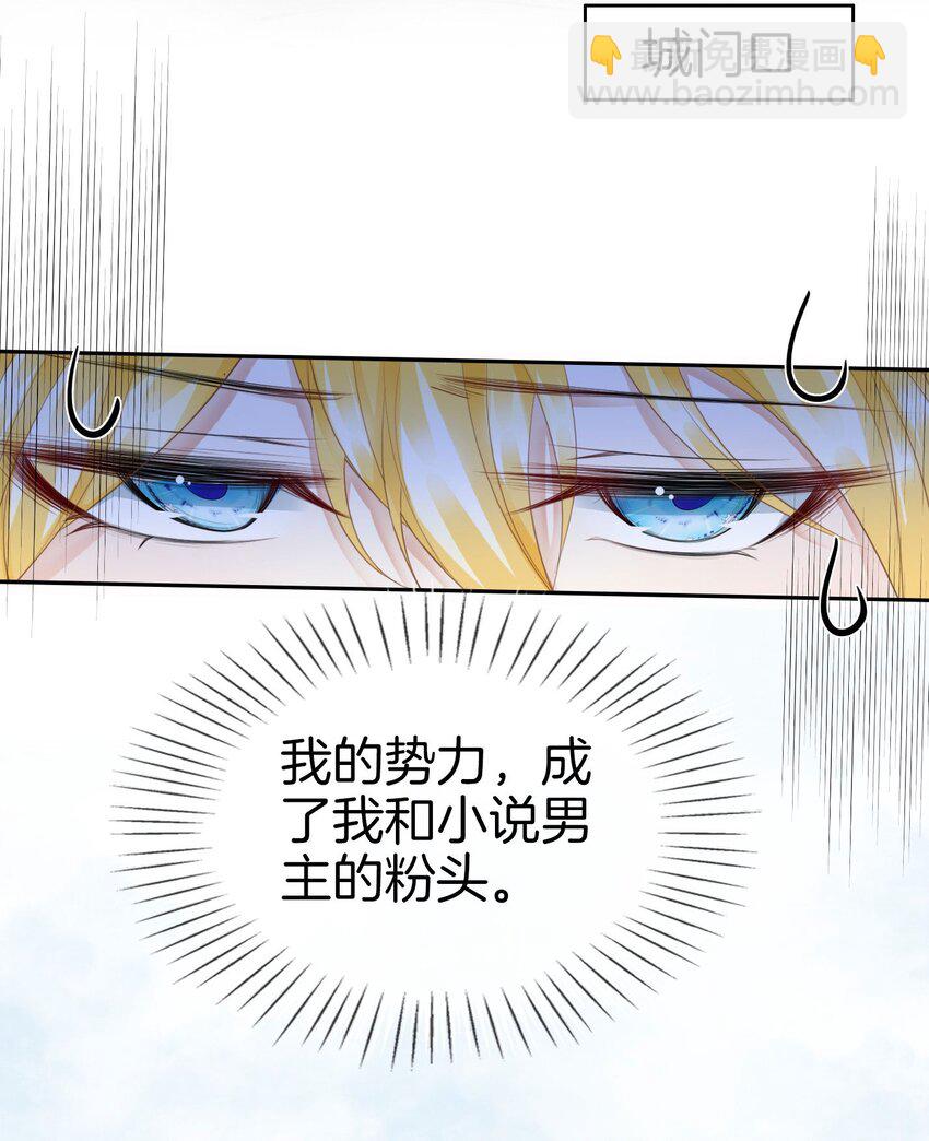09 你要答应我一件事(1/2)-第10话