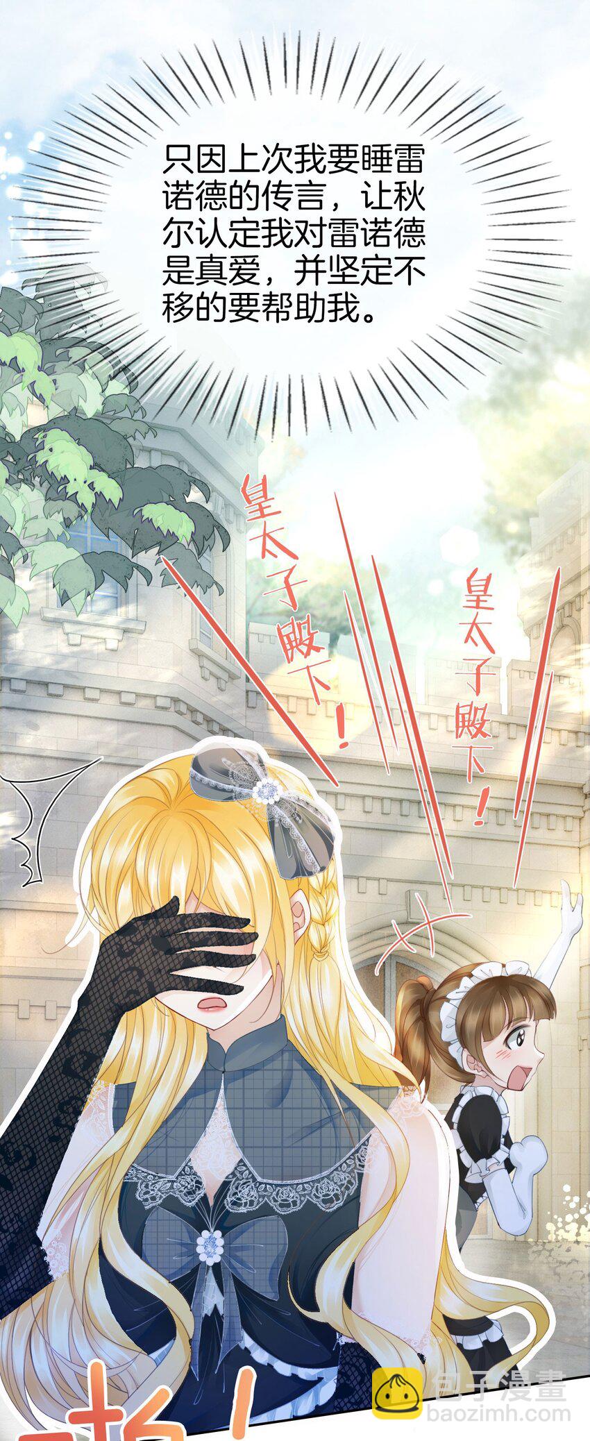 09 你要答应我一件事(1/2)-第10话
