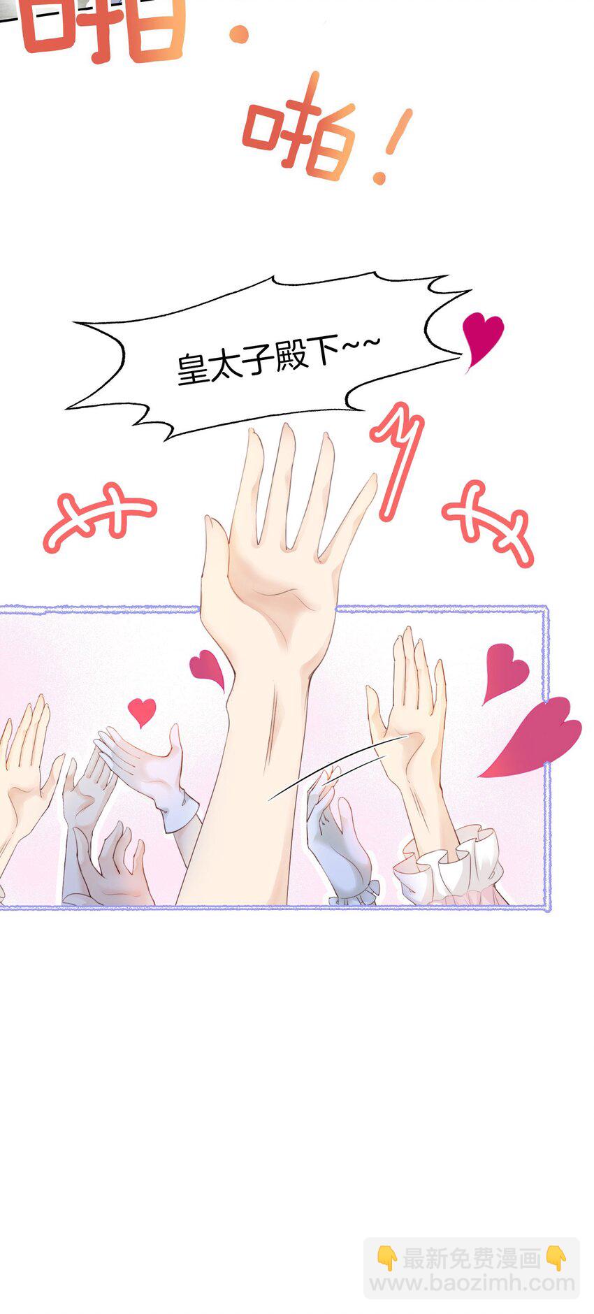 09 你要答应我一件事(1/2)-第10话