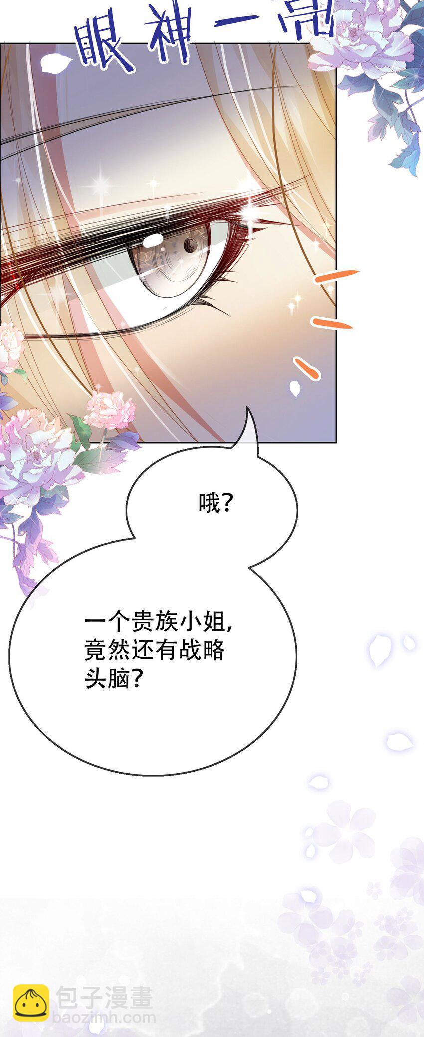 09 你要答应我一件事(1/2)-第10话