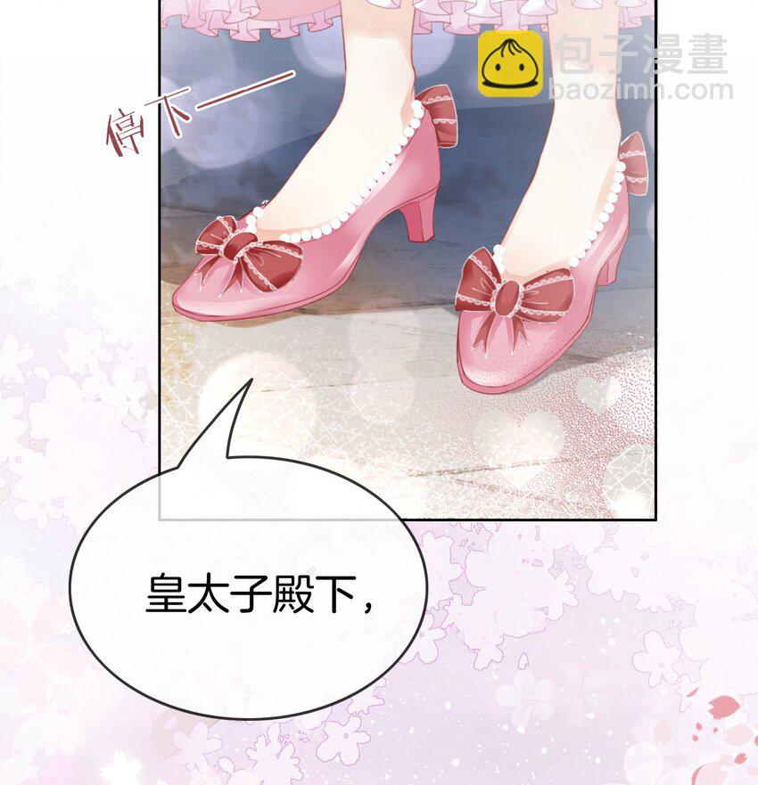 09 你要答应我一件事(1/2)-第10话