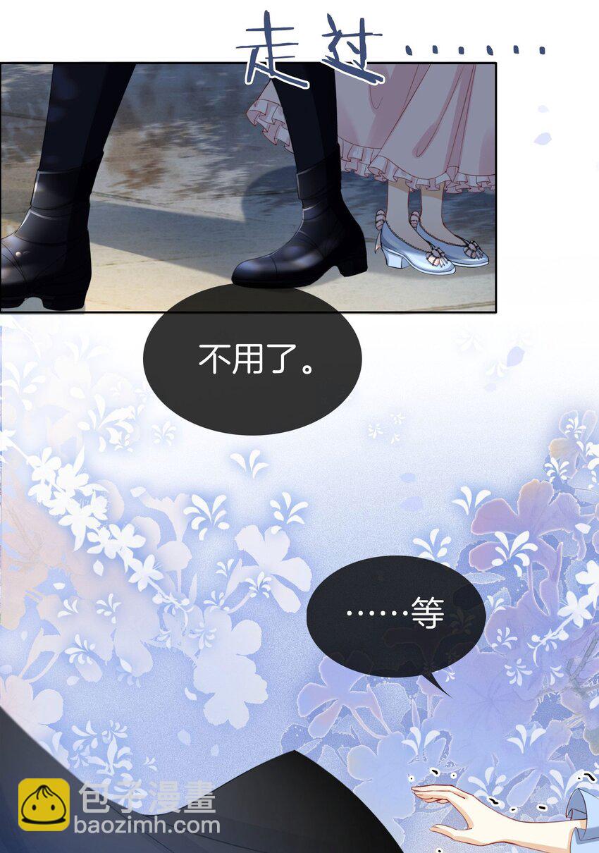 09 你要答应我一件事(1/2)-第10话