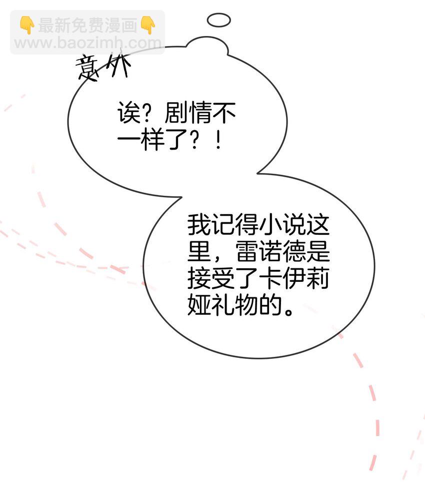 09 你要答应我一件事(1/2)-第10话