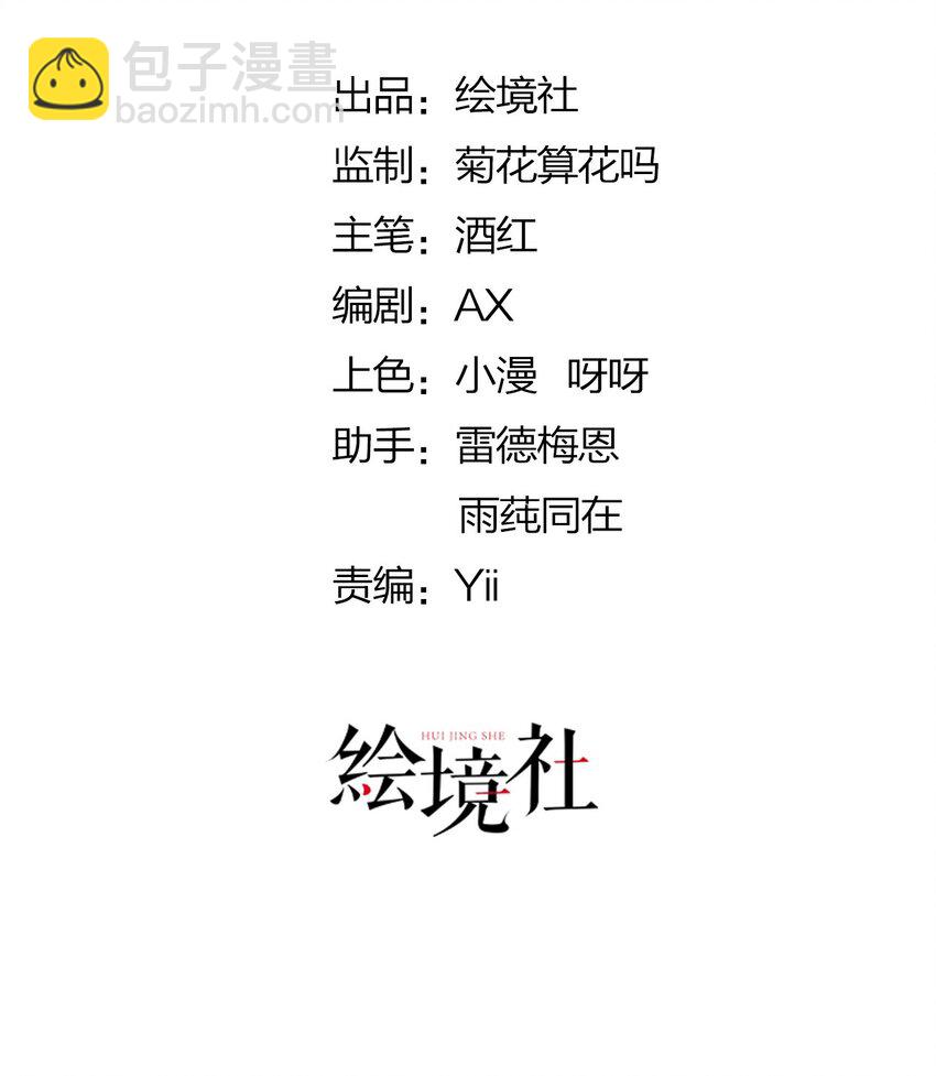 09 你要答应我一件事(1/2)-第10话