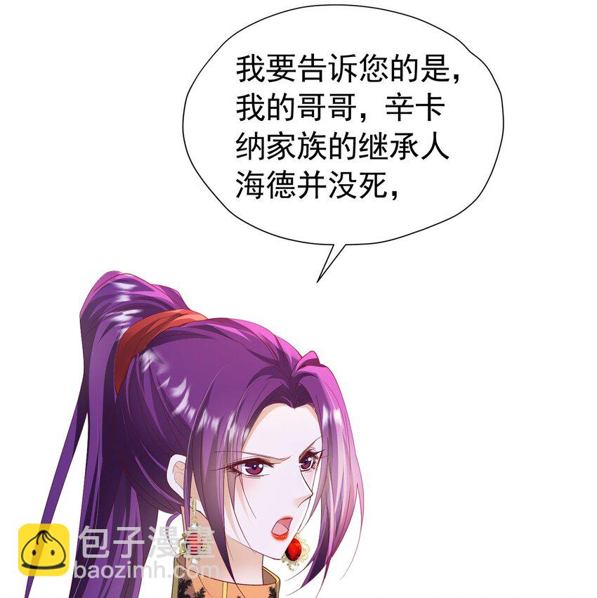 第89话 我可要伤心了-第90话