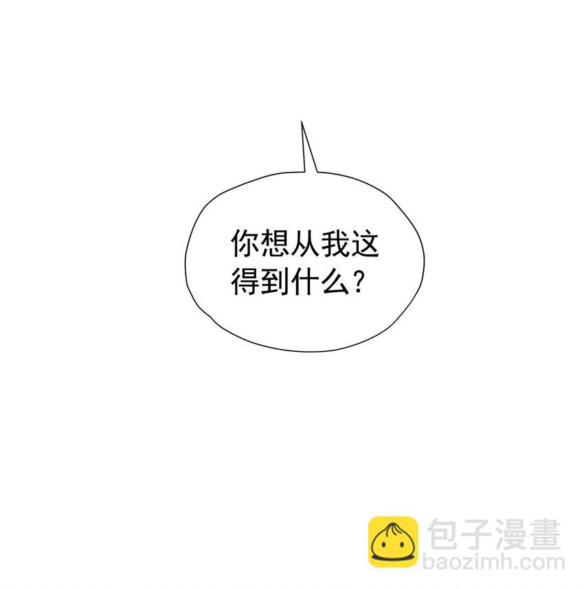第89话 我可要伤心了-第90话