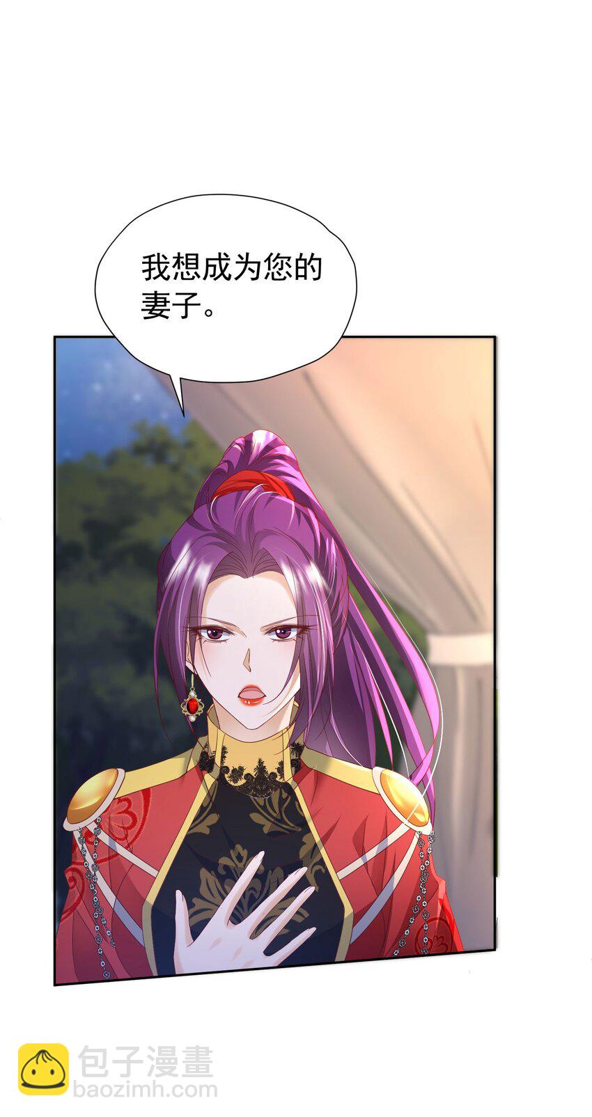第89话 我可要伤心了-第90话