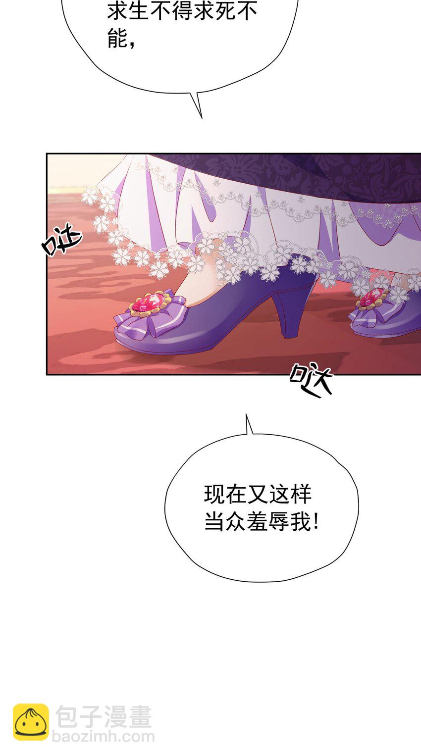 第93话 他根本不是我的儿子-第94话