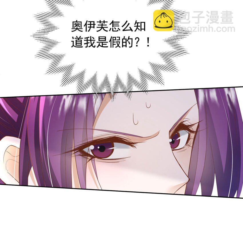 第93话 他根本不是我的儿子-第94话