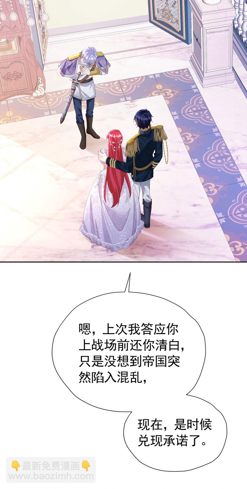 第95话 拉奥的真实身份-第96话