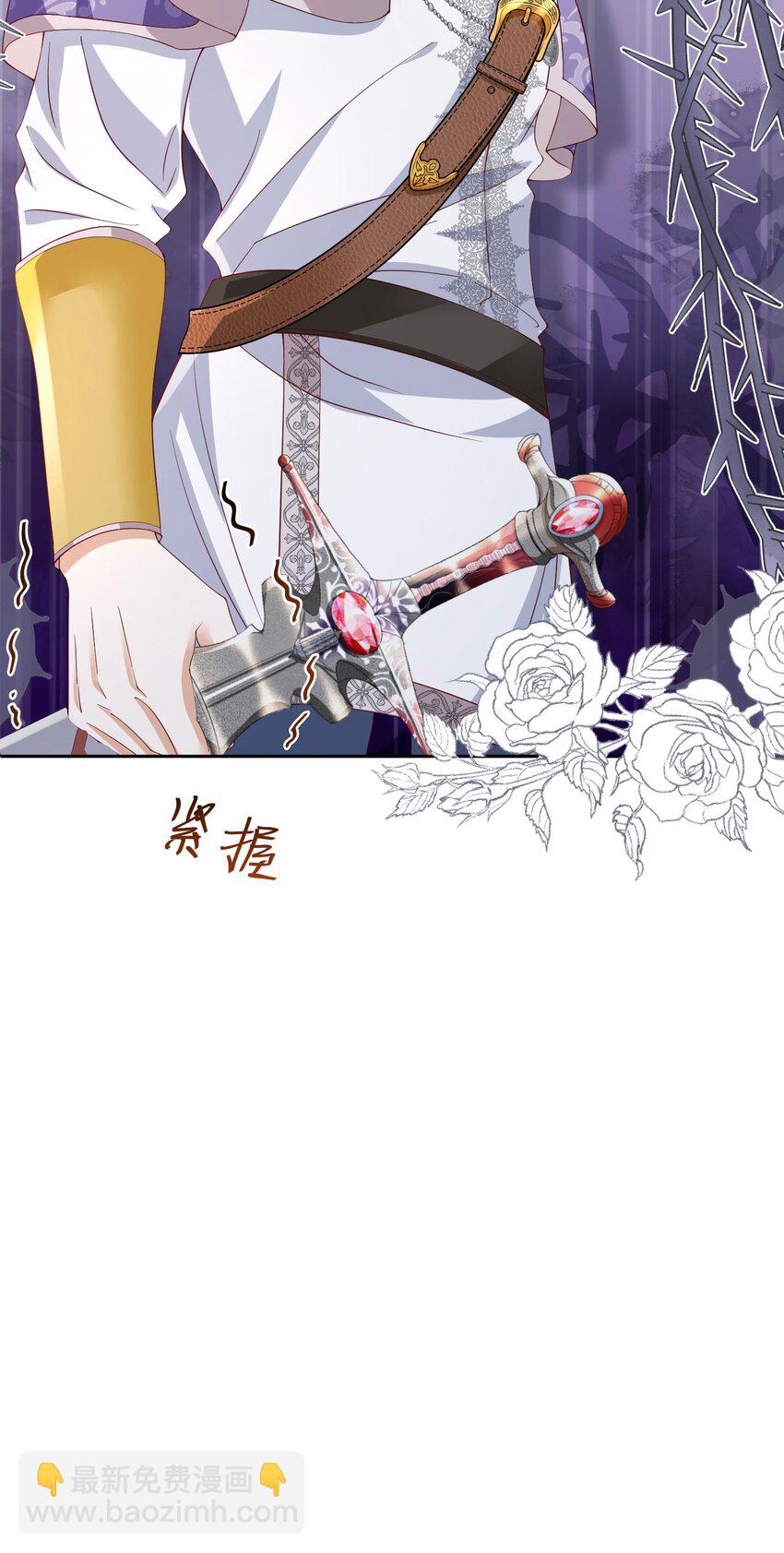 第95话 拉奥的真实身份-第96话